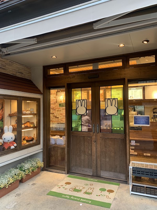 Miffy Mori no Bakery