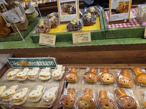 Miffy Mori no Bakery 2