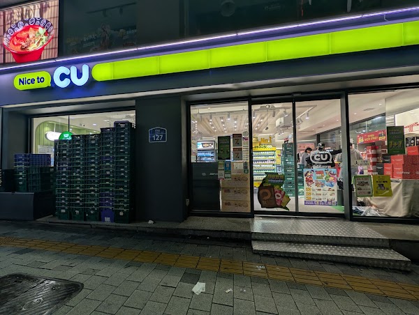 CU 명동역점 1