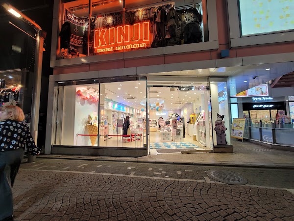 KINJI 原宿竹下店 1