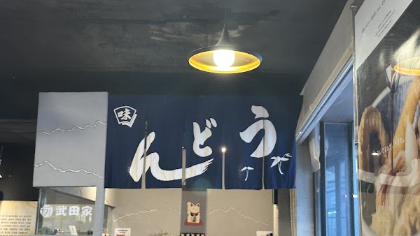 Takedaya