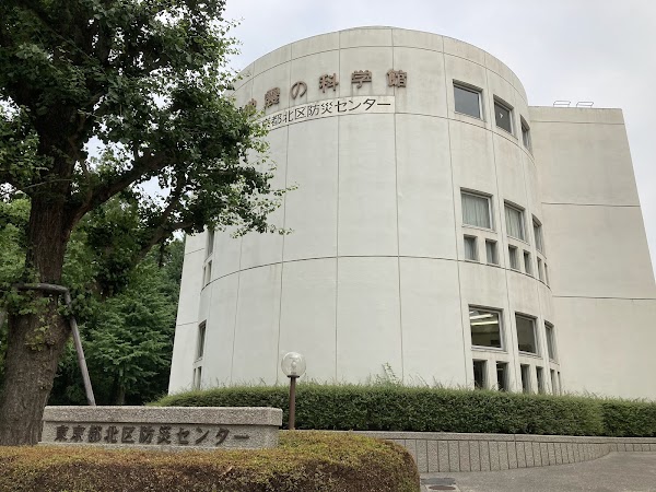 Japón 51
