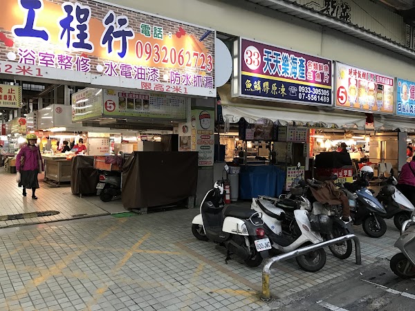 Longhua public market