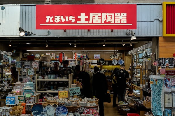 Tama-Ichi Doi Toki ( Maru Tamaichi Doitoki.co, Ltd. )