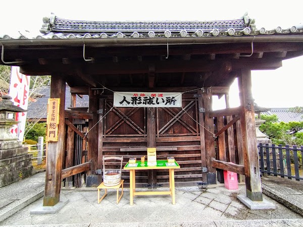 Jishu-Jinja Shrine 2