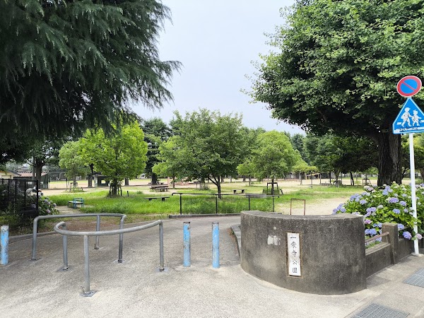 Ichijoji Park 5