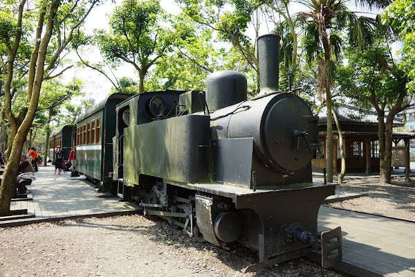 Luodong Forestry Culture Park