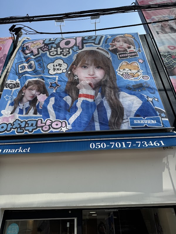 카페 델룰루 cafe delulu