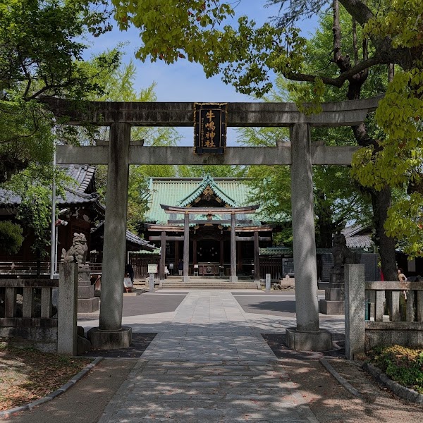 Ushijima Shrine