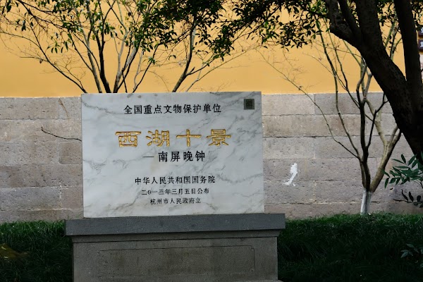 Hangzhou 7