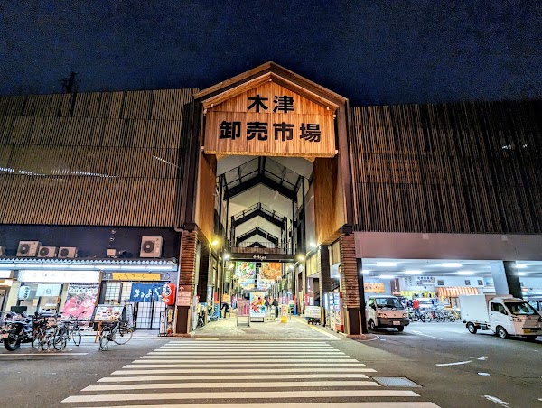 Osaka Kizu Market 1
