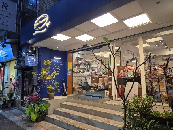 Bao maison寶物 \ A gift store in Taipei /獨立風格禮物店