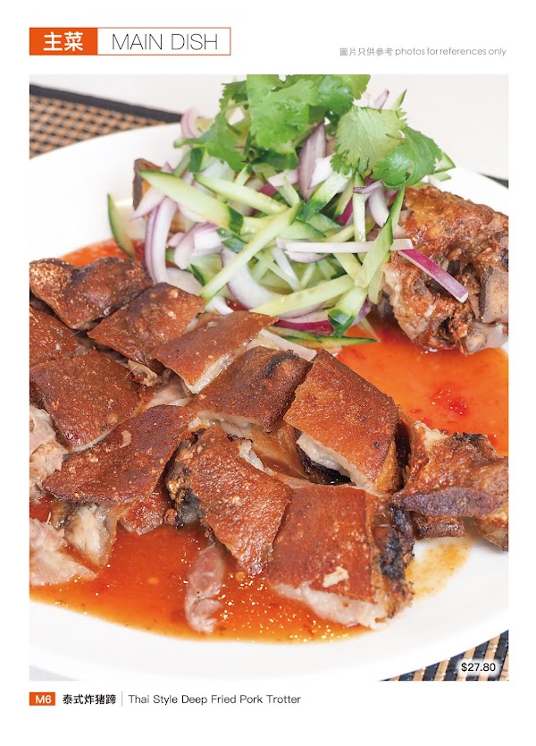 Top Cuisine Pot 5