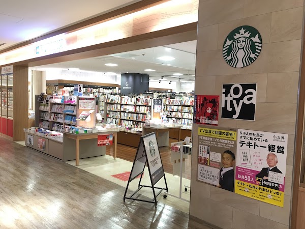 Itoya Grand Front Osaka Store 1
