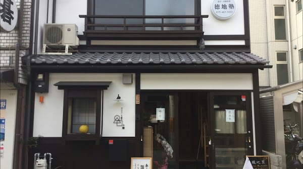 Marusankakushikakunotoku
