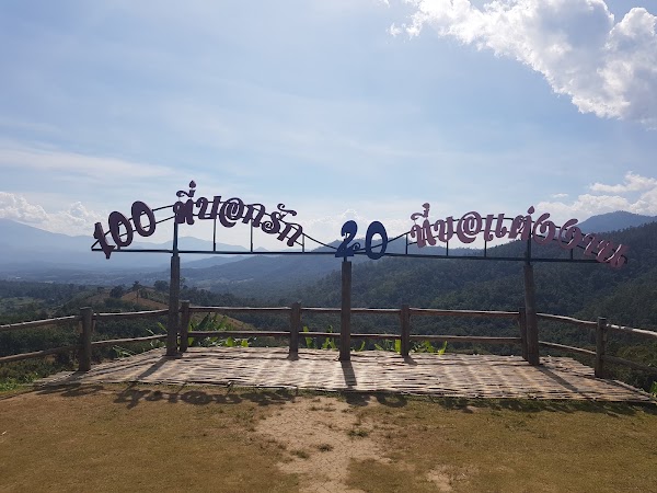 Yun Lai Viewpoint 3