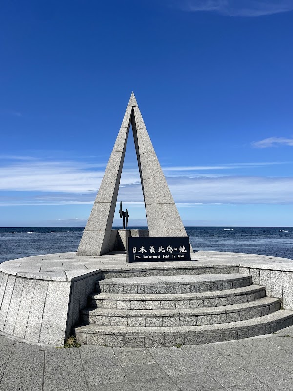 Cape Sōya