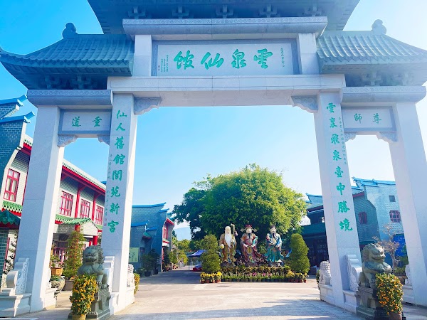 Wun Chuen Sin Kwoon Taoist Temple 1