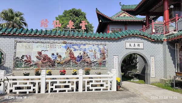Wun Chuen Sin Kwoon Taoist Temple 4