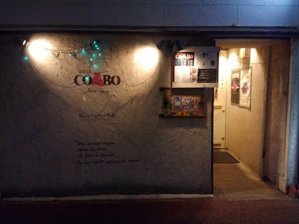 ニューコンボ