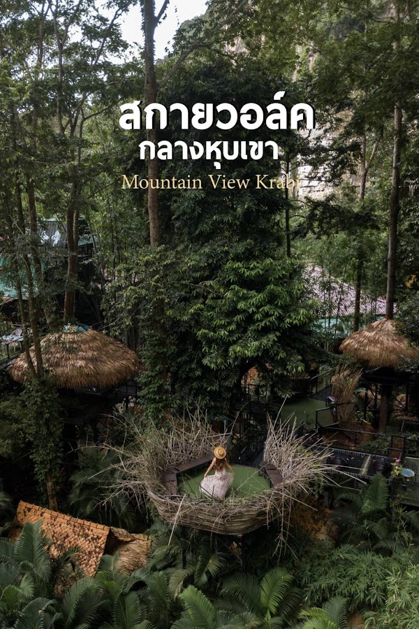 Mountain View Restaurant Ao Nang,Krabi 3