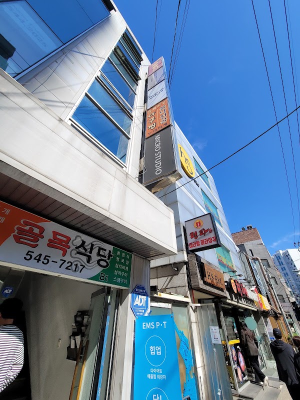 골목식당