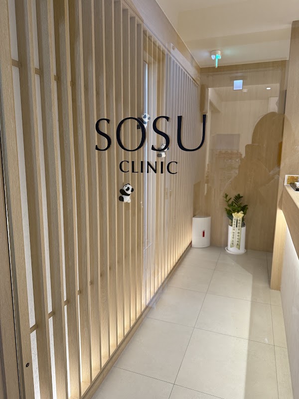 소수의원 SOSU Clinic 4