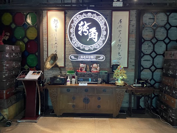 Traditional Shanghai Cuisine 4