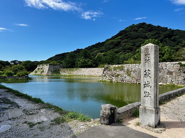 Hagi Castle Ruins 1