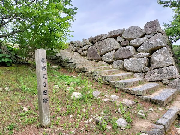 Hagi Castle Ruins 2