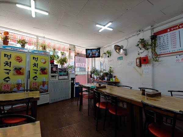 정아네 멸치국수 1