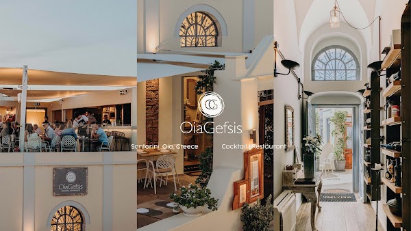 Oia Gefsis 1
