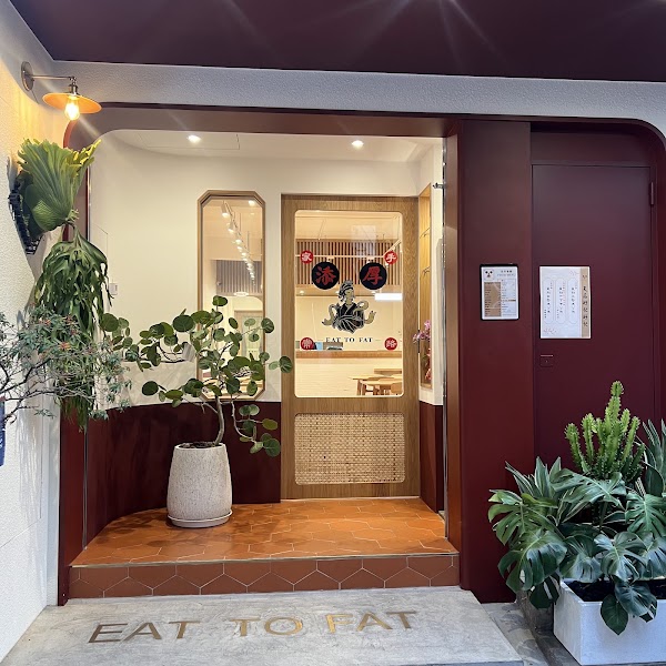 Eat to Fat