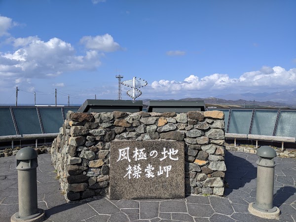 Cape Erimo 5