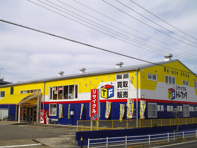 Treasure Factory Fujisawa