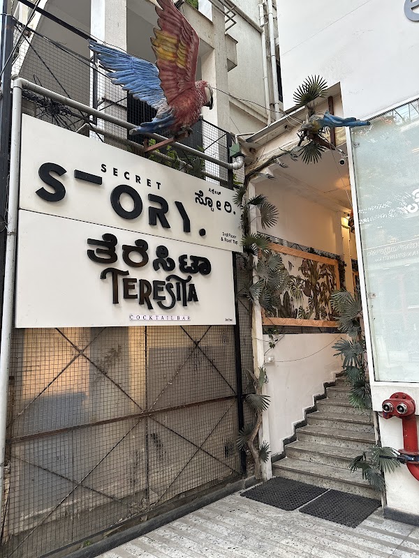 Teresita Cocktail Bar
