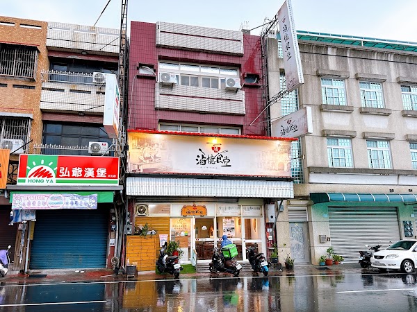 滷憶食堂 1