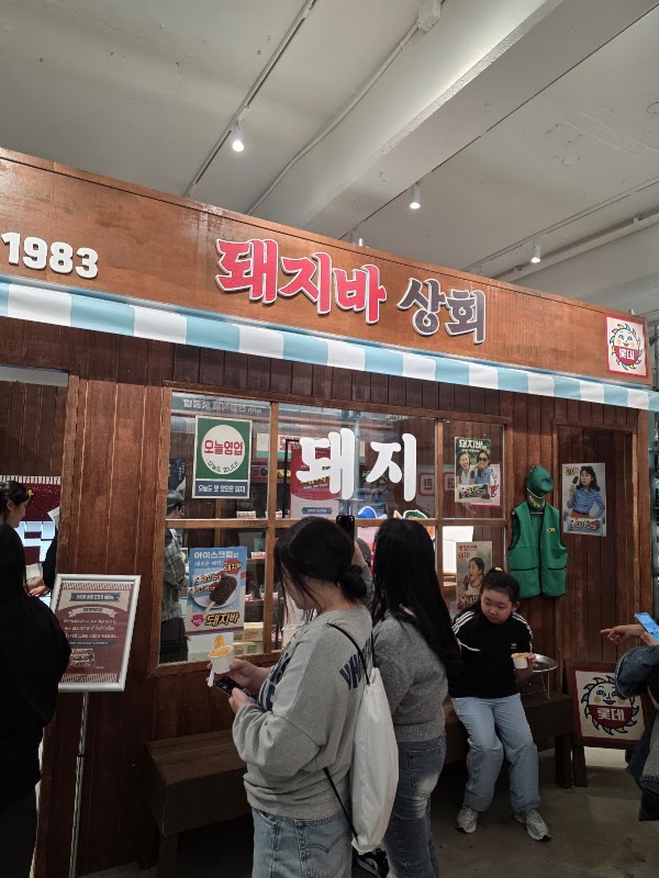 XYZ SEOUL