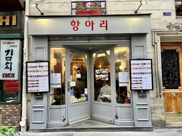 HANGARI 항아리