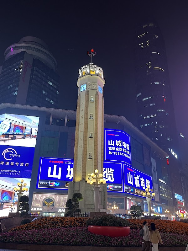 Chongqing 27
