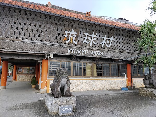 Ryukyu Mura 5