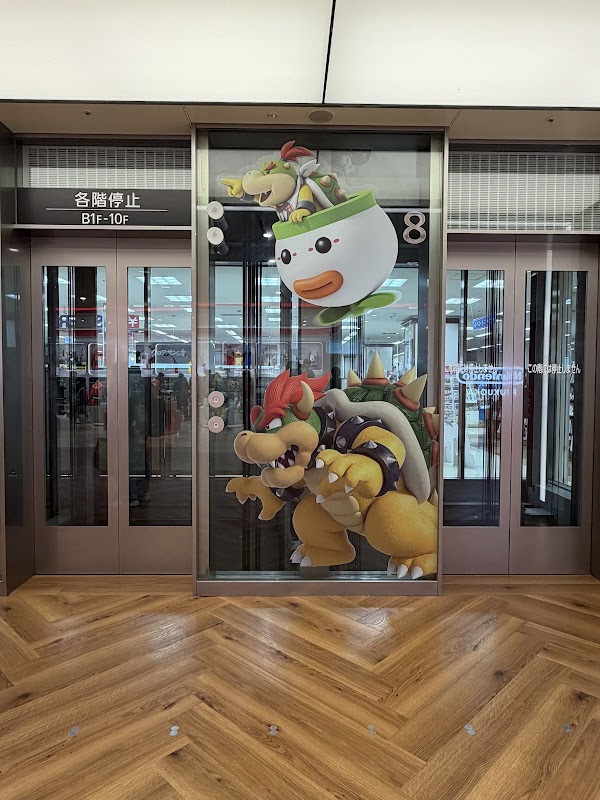 Nintendo FUKUOKA