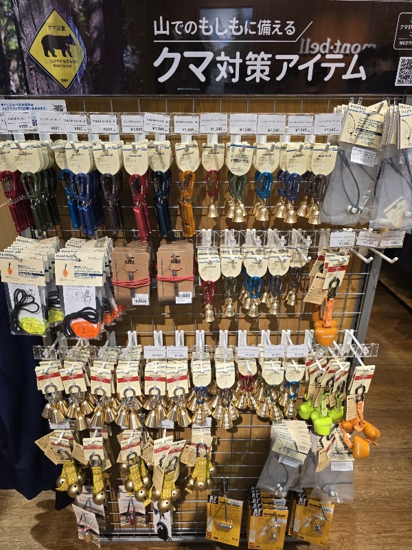 mont-bell Okachimachi Store 4