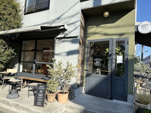 UNIVERSAL BAKES and CAFE 3
