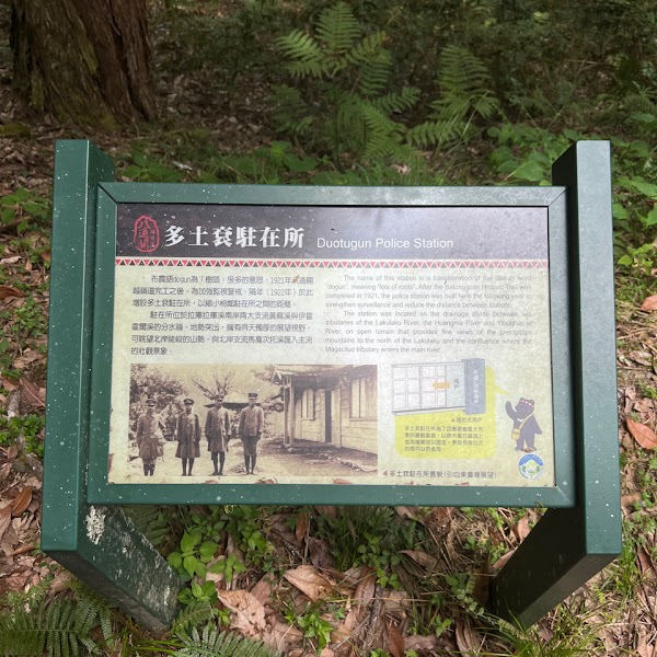 Walami Cabin 4