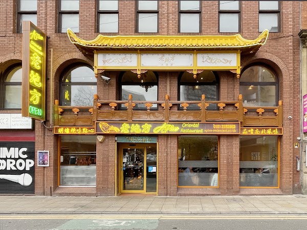 Aplus Oriental Restaurant