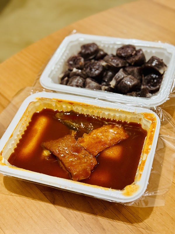 정떡