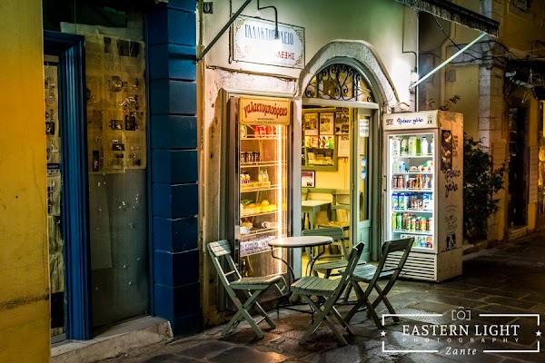 Dairy Shop of Alexis