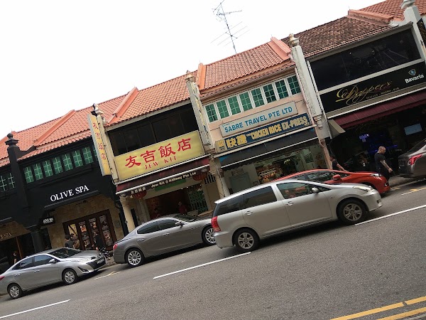 Jew Kit Hainanese Chicken Rice