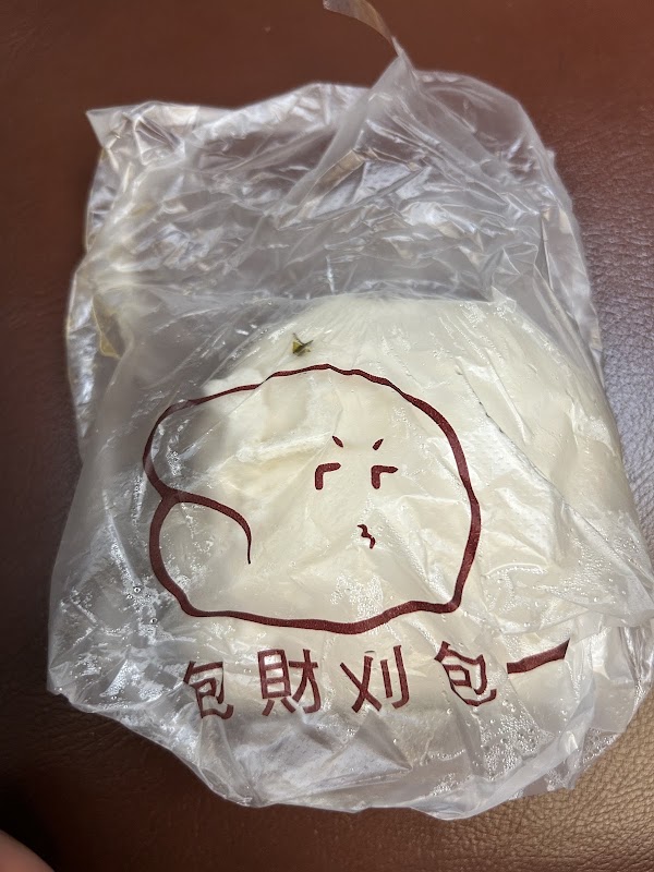 包財刈包 3